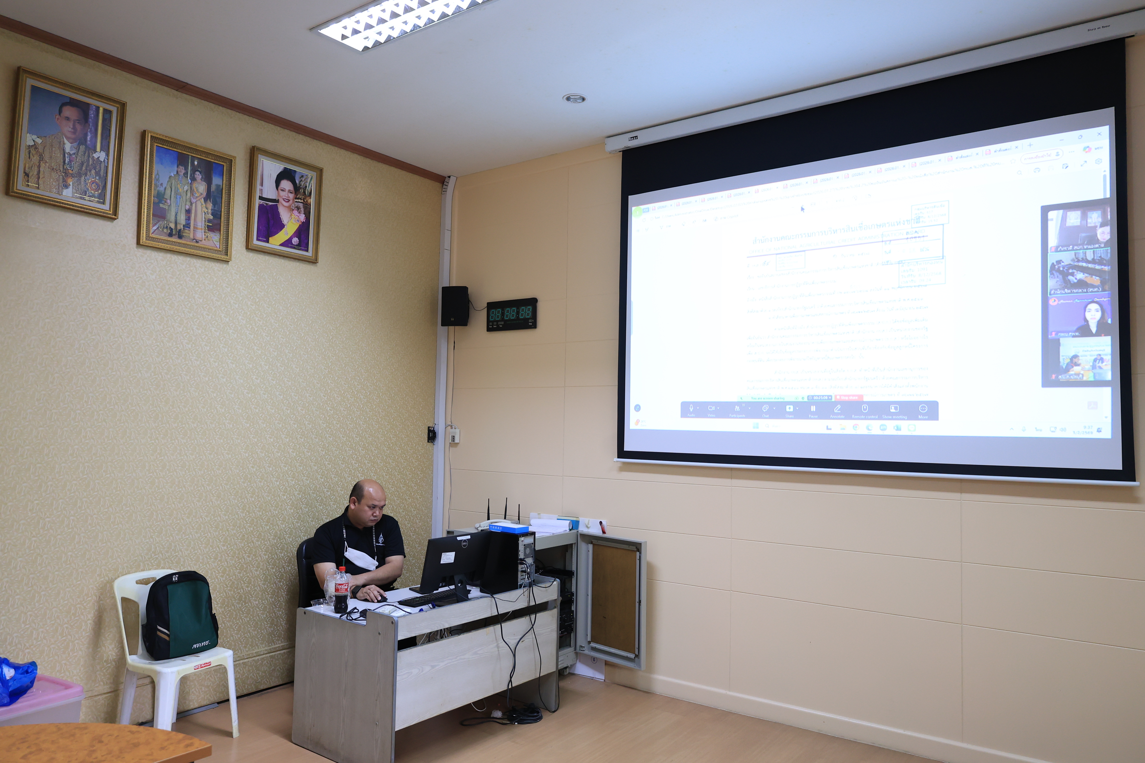 title - ส.ป.ก. ประชุมคณะกรรมการข้อมูลข่าวสารของราชการของสำนักงานการปฏิรูปที่ดินเพื่อเกษตรกรรม ครั้งที่ 1/2569